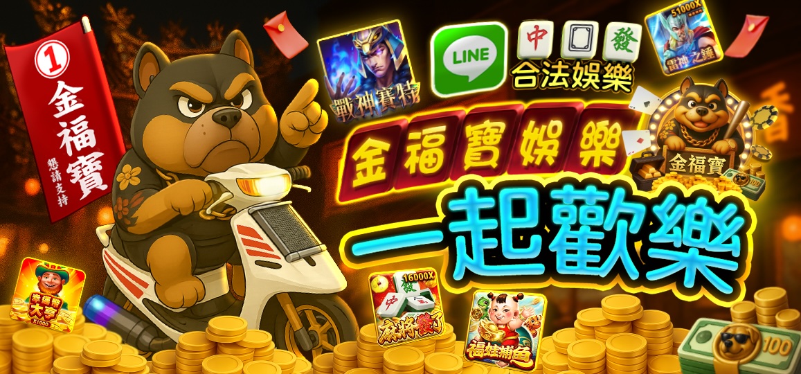 首次儲值加碼送30%