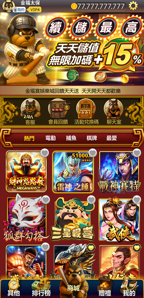 操作說明/遊戲介面說明